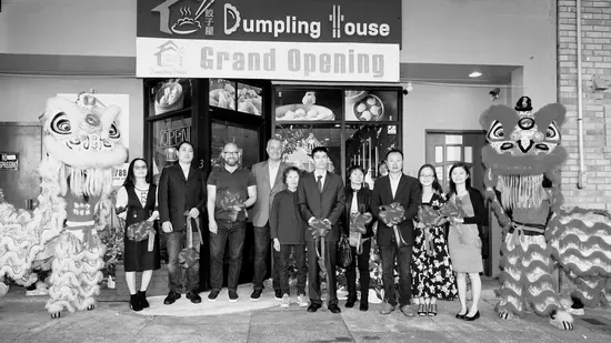 Dumpling House