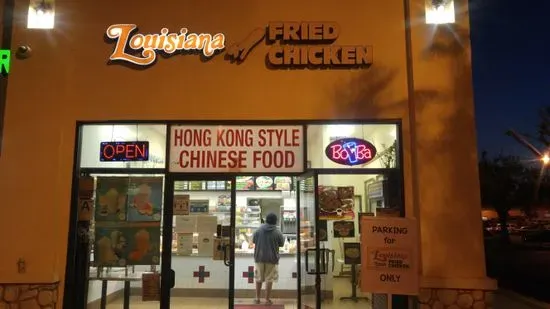 Louisiana Fried Chicken