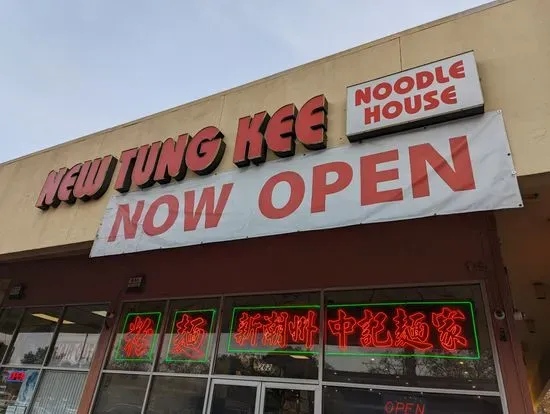 New Tung Kee Noodle House