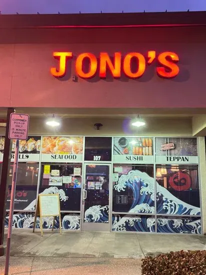 Jono's Japanese Restaurant