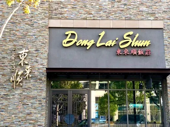 Dong Lai Shun