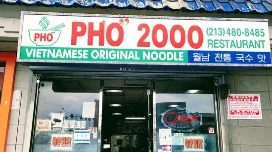 Phở 2000 (Olympic)
