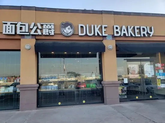 Duke Bakery