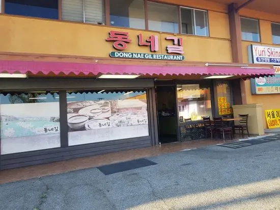Dong Nae Gil Korean Restaurant
