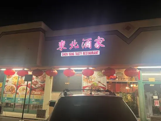 Shenyang Restaurant