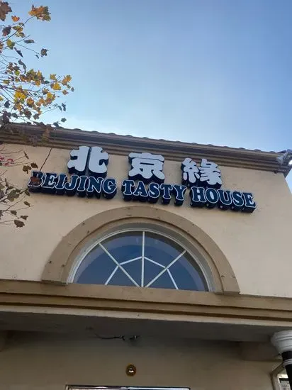 Beijing Tasty House