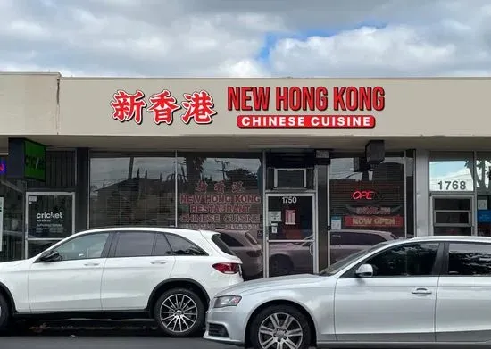 New Hong Kong Restaurant