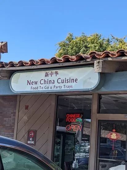 New China Cuisine Express