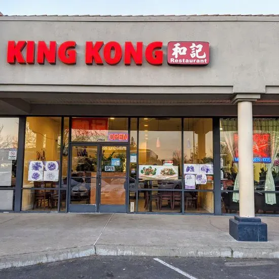 King Kong Chinese Restaurant