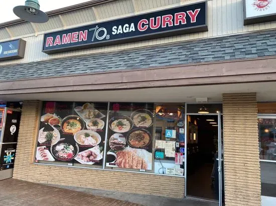 70's Saga Ramen & Curry