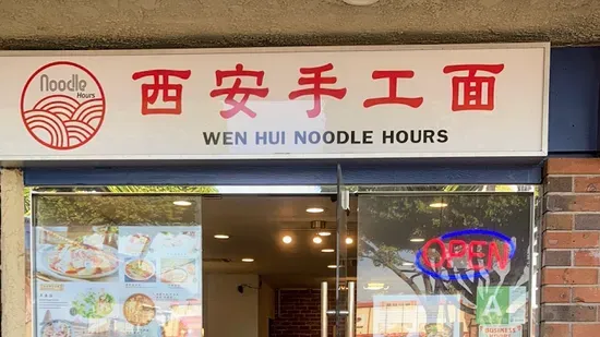 Wen Hui Noodle Hours