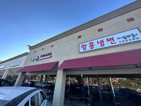 Ye Dang Korean Restaurant