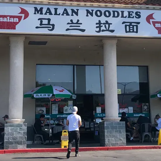 Malan Noodles