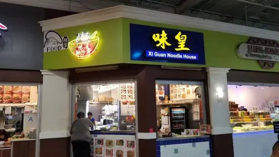 Xi Guan Noodle House