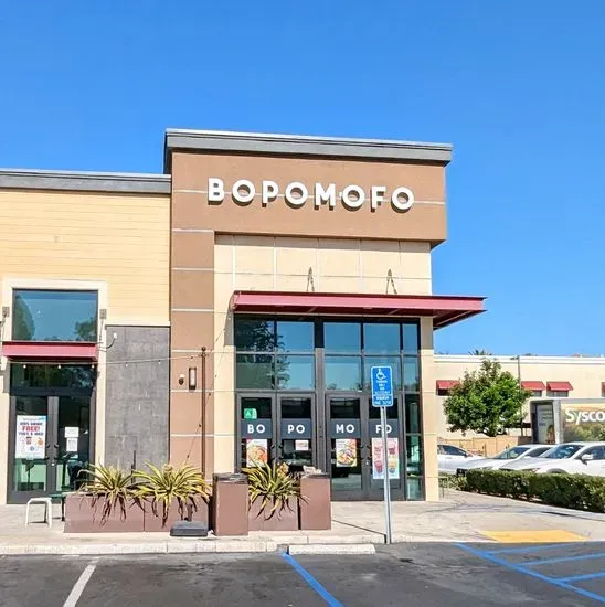 Bopomofo Cafe