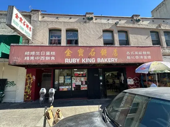 Ruby King Bakery Café