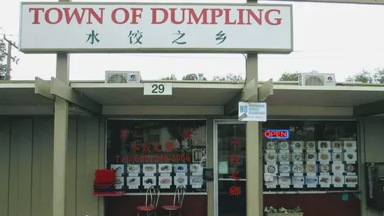 Town of dumpling