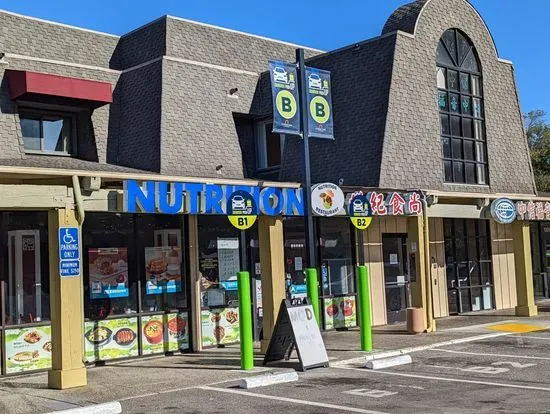 Nutrition Restaurant
