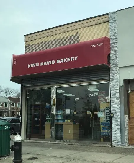 King David Bakery