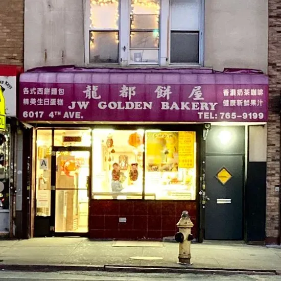 New JW Golden Bakery