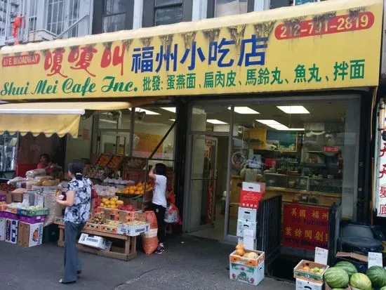 Shui Mei Cafe
