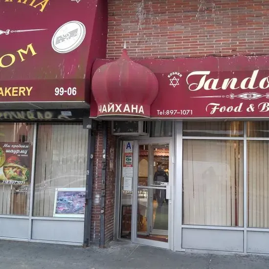 Tandoori Food & Bakery