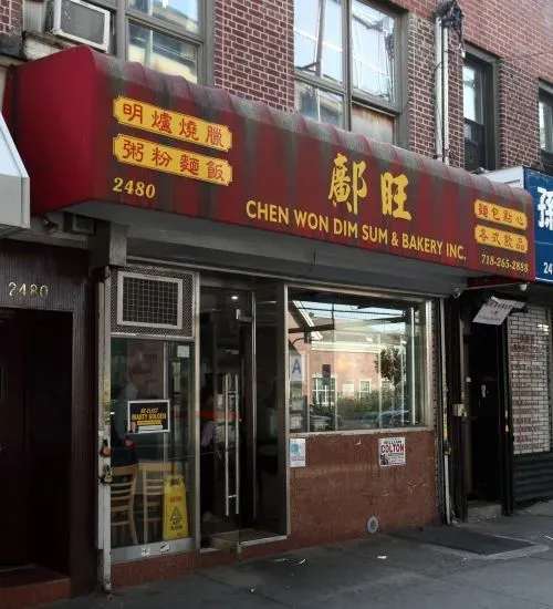 Chen Won Dim Sum & Bakery