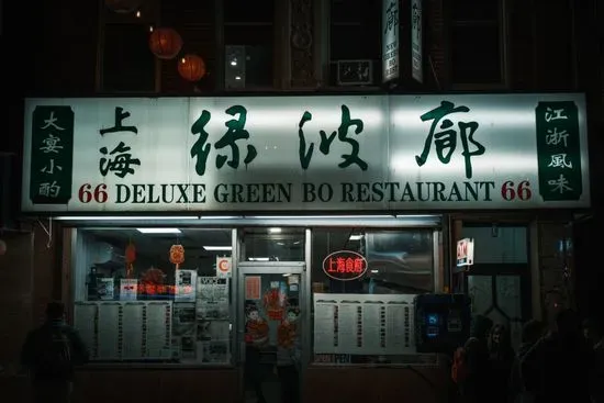 Deluxe Green Bo