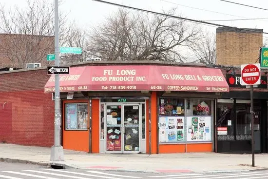 Fu Long Deli and Grocery