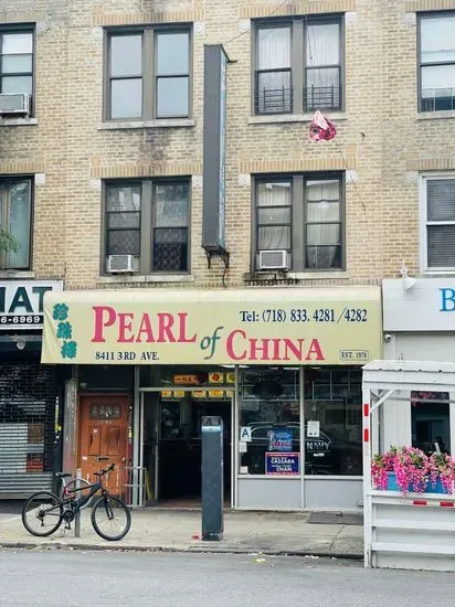 Pearl of China