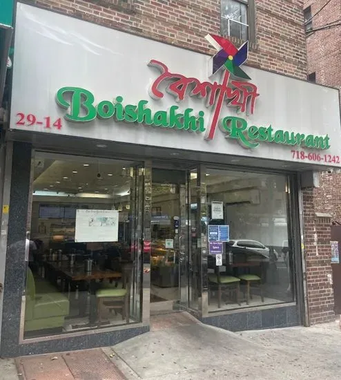 Boishakhi Restaurant Astoria