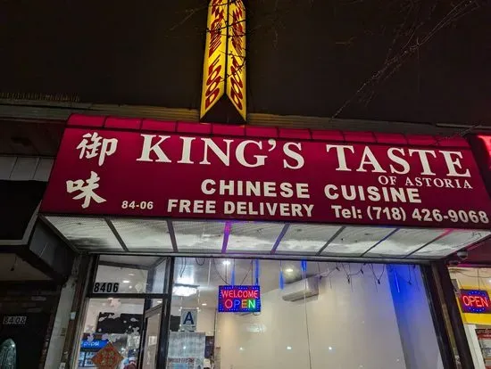 King's Taste