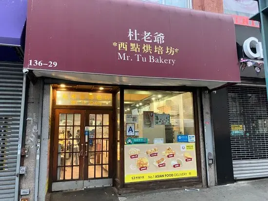 Mr. Tu Bakery Inc