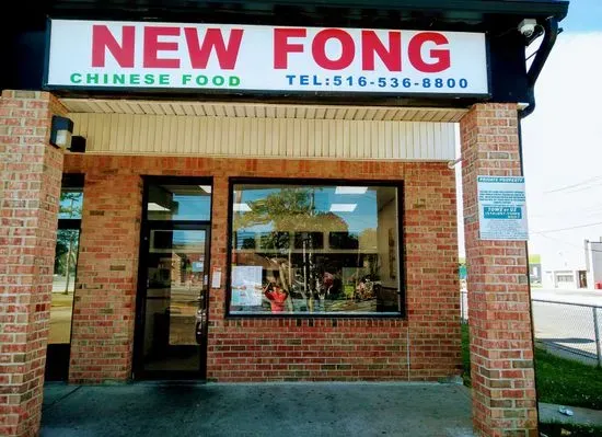 New Fong Restaurant