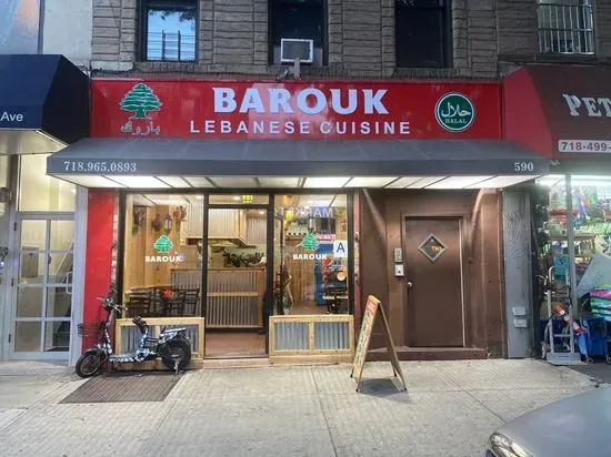 BAROUK LEBANESE CUISINE