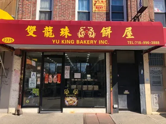 Yu King Bakery Inc