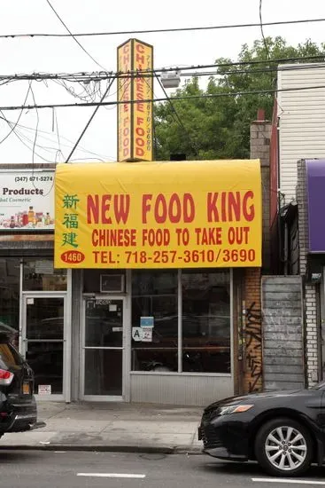 New Food King