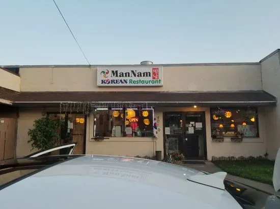 Man Nam