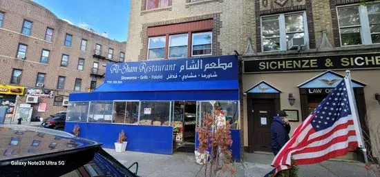 Al-Sham Restaurant