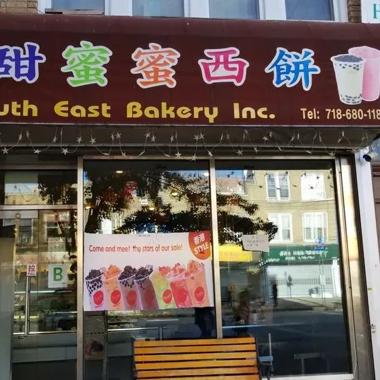 South East Bakery