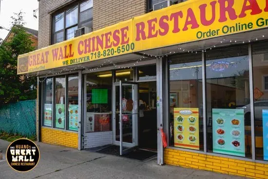 Great Wall Chinese Food