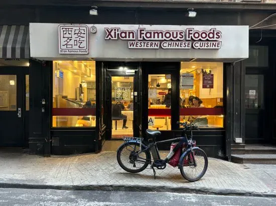 Xi'an Famous Foods 西安名吃 | Financial District