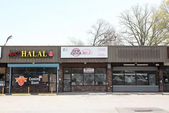 Naz's Halal Food - Staten Island