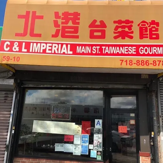Main Street Imperial Taiwanese Gourmet