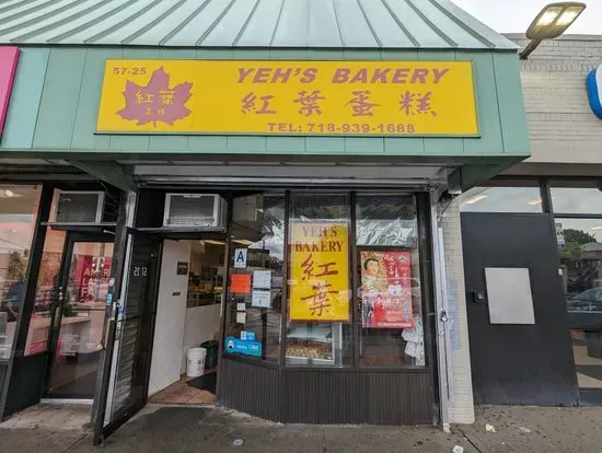 Yeh's Bakery