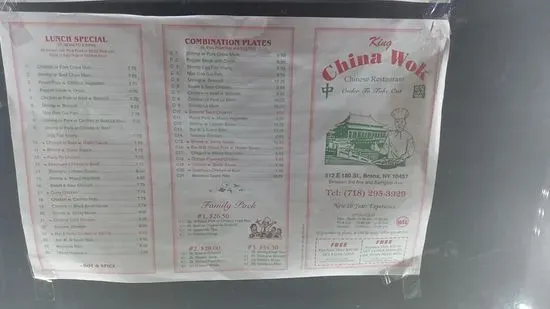 China New Wok