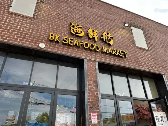 BK Seafood Market