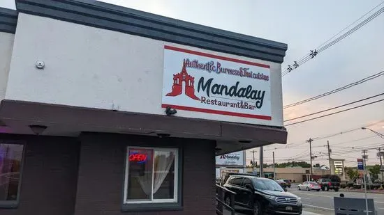 Mandalay Restaurant & Bar (Authentic Burmese & Thai Cuisine)