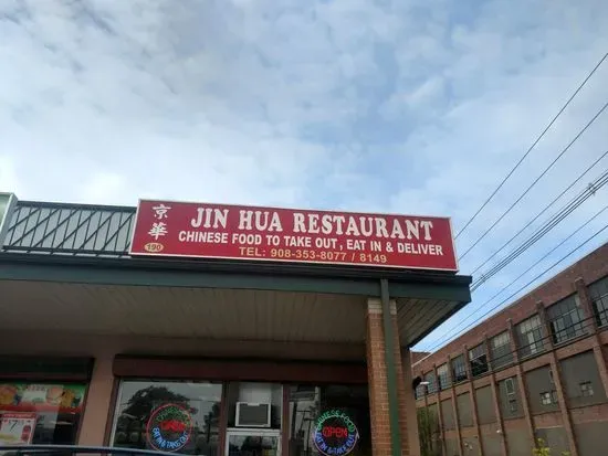 Jin Hua Restaurant