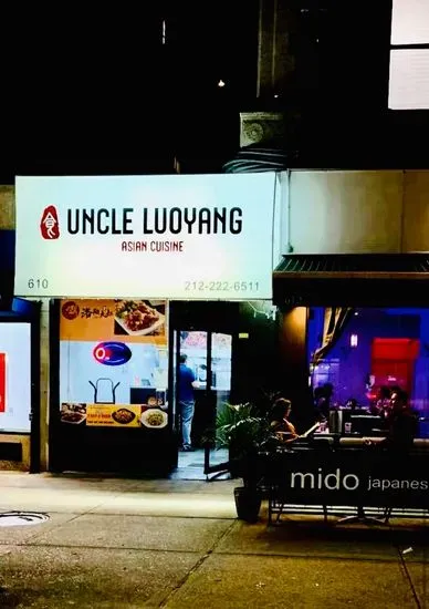 Uncle Luoyang